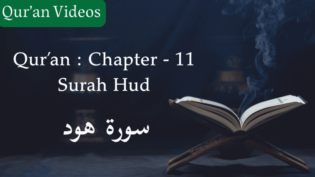 Qur'an Chapter-11 Surah Hud