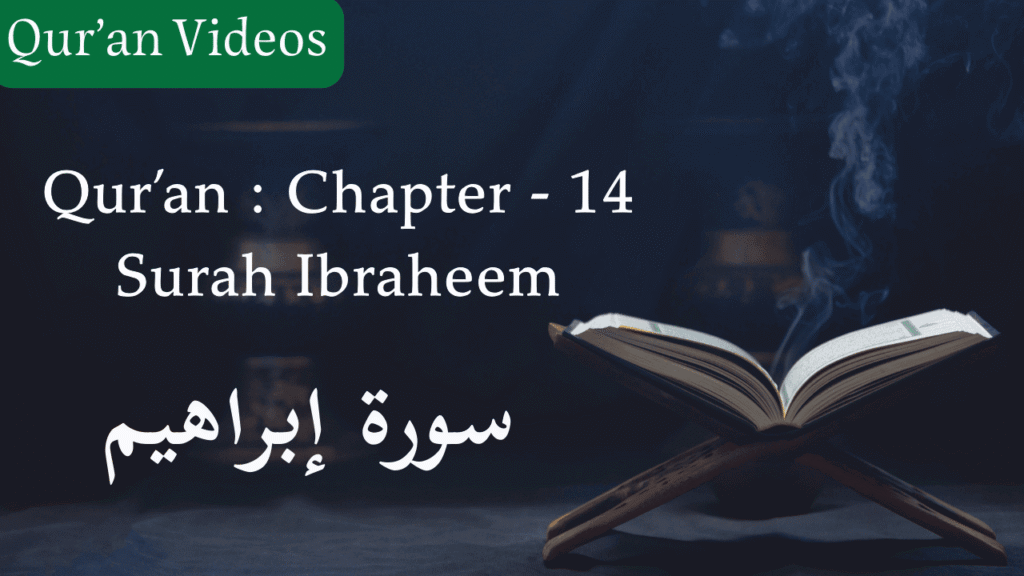 Qur'an Chapter-14 Surah Ibraheem
