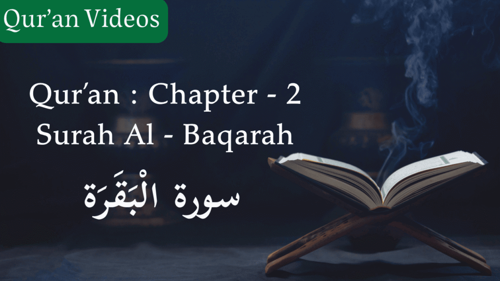 Qur'an Chapter-2 Surah Al-Baqarah