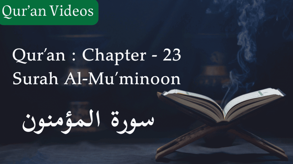 Qur'an Chapter-23 Surah Al-Mu'minoon