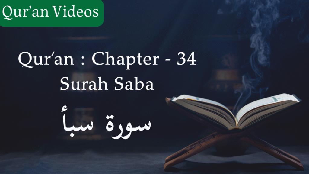 Qur'an Chapter-34 Surah Saba