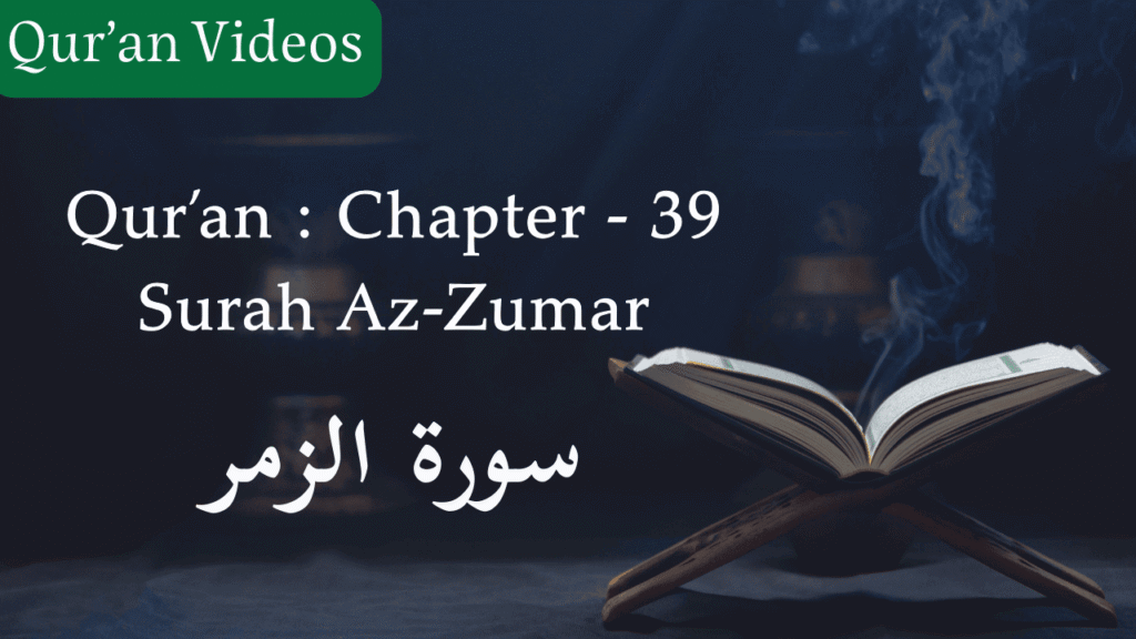 Qur'an Chapter-39 Surah Az-Zumar