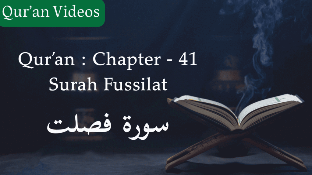 Qur'an Chapter-41 Surah Fussilat