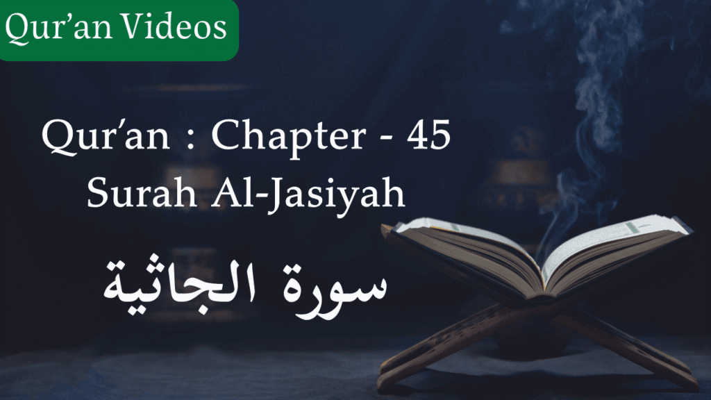 Qur'an Chapter-45 Surah Al-Jasiyah