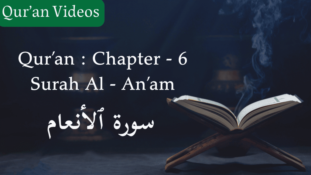 Qur'an Chapter-6 Surah Al-An'am