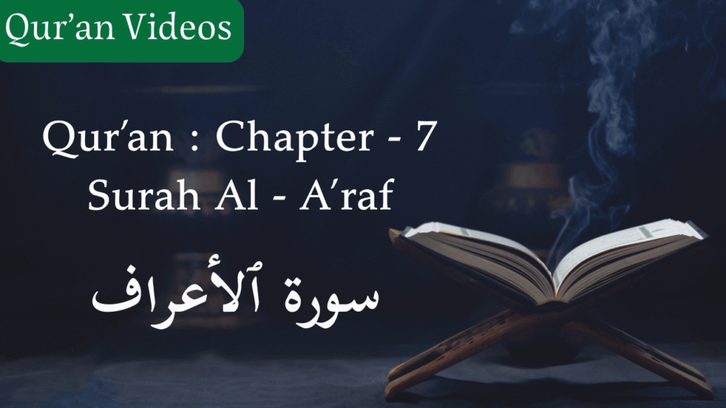 Qur'an Chapter-7 Surah Al-A'raf