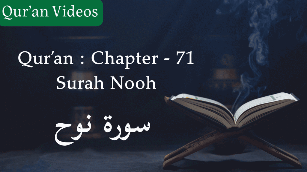 Qur'an Chapter-71 Surah Nooh