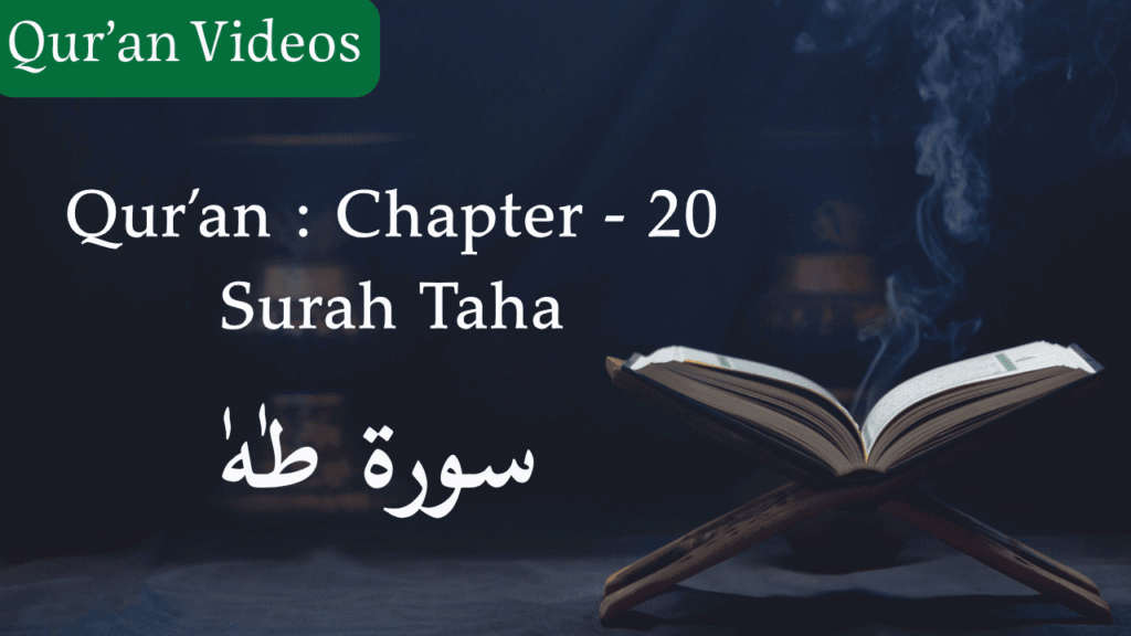 Qur'an Chapter-20 Surah Taha
