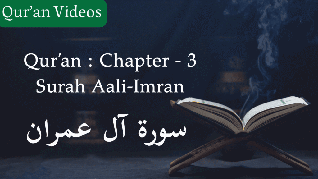 Qur'an Chapter-3 Surah Aali-Imran