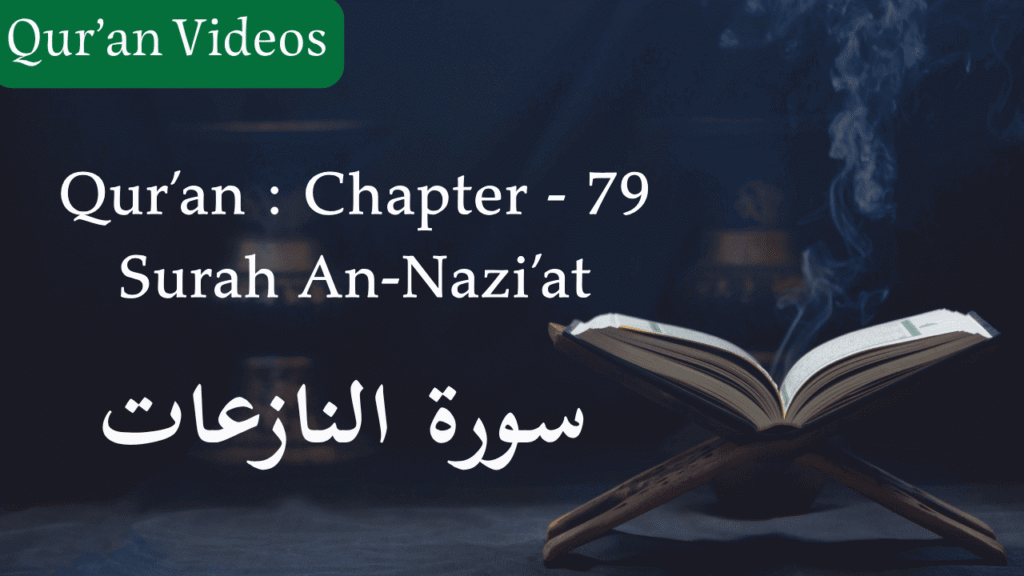 Qur'an Chapter-79 Surah An-Nazi'at
