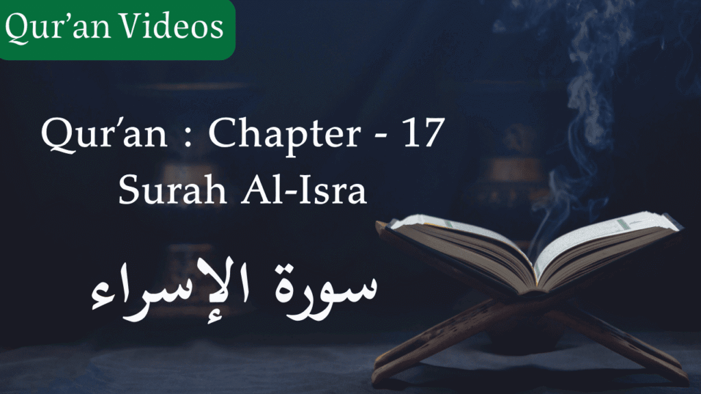 Qur'an Chapter-17 Surah Al-Isra