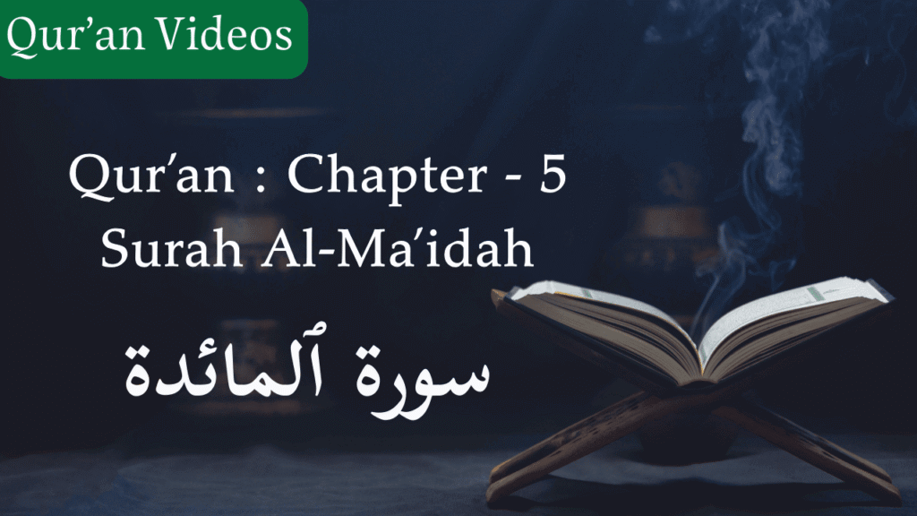 Qur'an Chapter-5 Surah Al-Ma'idah