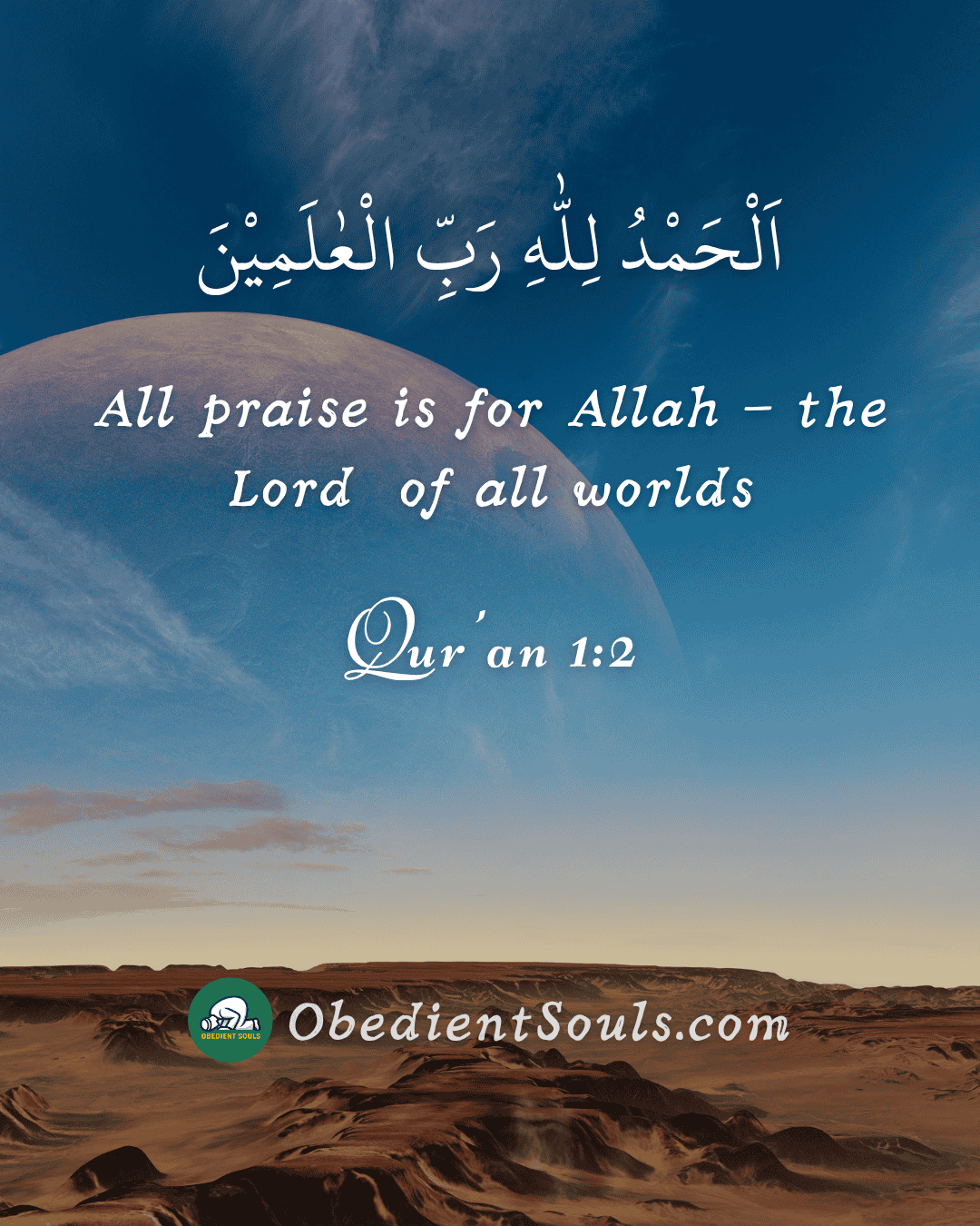 Qur'an : Chapter-1 (Surah Al-Fatihah) : Verse-2