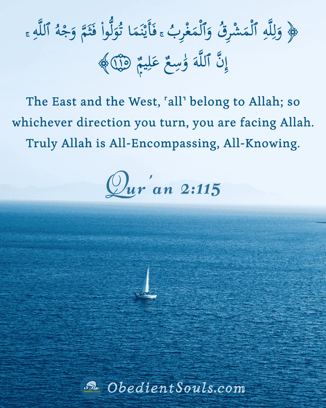 Qur'an : Chapter-2 (Surah Al-Baqarah) : Verse-115